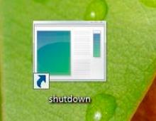 Кнопка выключения на рабочем столе или shutdown Кнопка выключения на рабочий стол windows xp