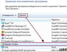 Поисковая система Webalta, которую ненавидит весь рунет — как удалить Вебальту с компьютера