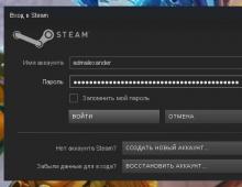 Не заходит в Steam - почему не хочет заходить в Стим Что делать если не можешь войти в стим