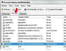 Диспетчер процессов и редактор памяти Process Hacker Уведомление о процессах\сервисах\драйверах