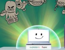 Kaspersky Яндекс-версия Kaspersky яндекс версия